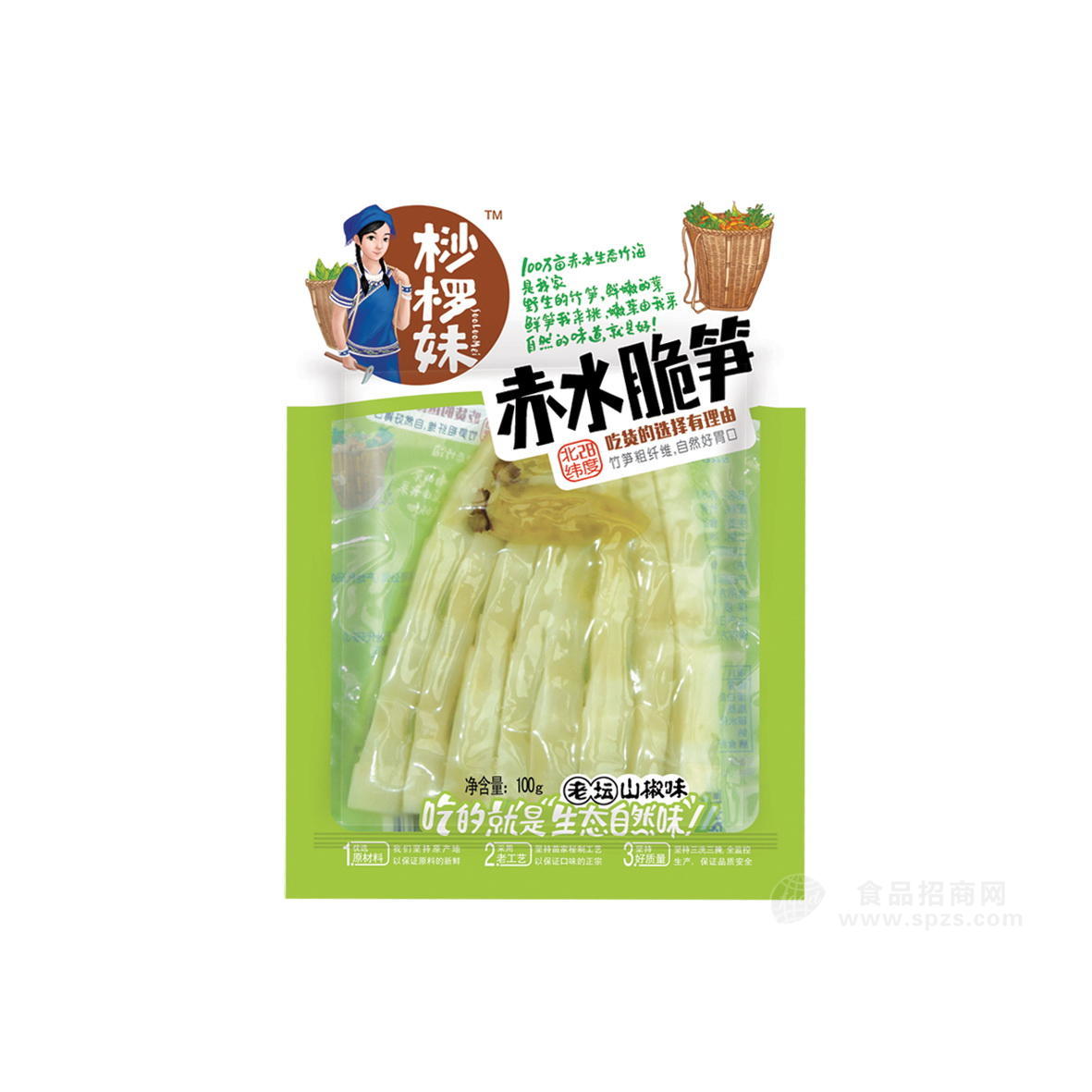 ·桫椤妹 赤水脆笋 老坛山椒味 100g 
