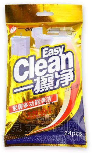 家居多功能清洁湿巾