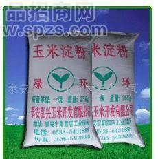 销售优级玉米淀粉