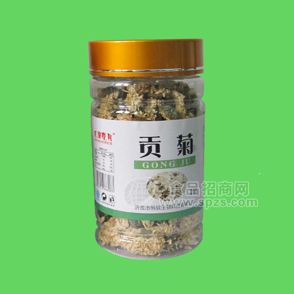 代用茶貢菊25g