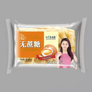 江中马福森 无蔗糖苦荞沙琪玛