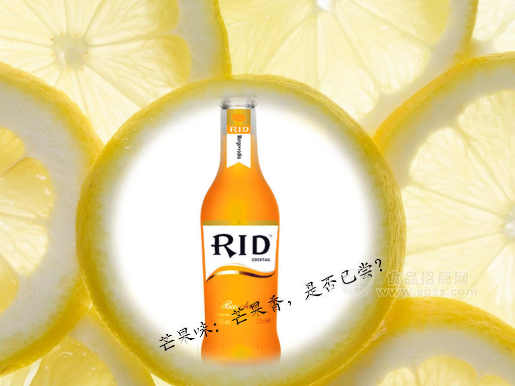 RID：瑞奧、銳的朗姆預調酒（芒果味）