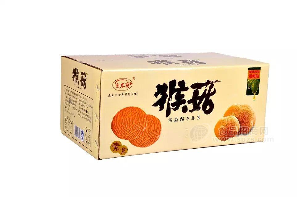 爱不离 猴菇
