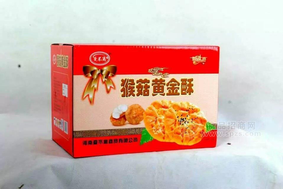 爱不离 猴菇黄金酥