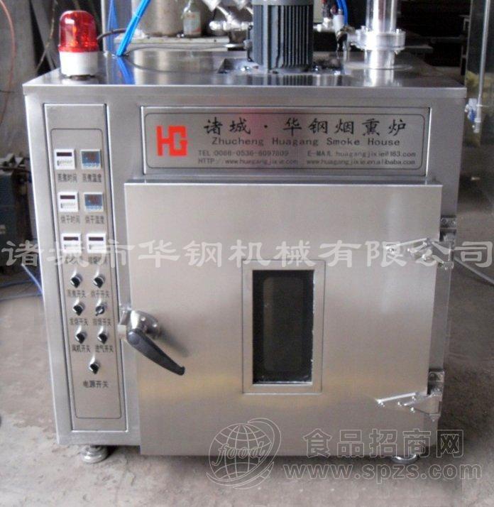 供应小型实验室烟熏炉