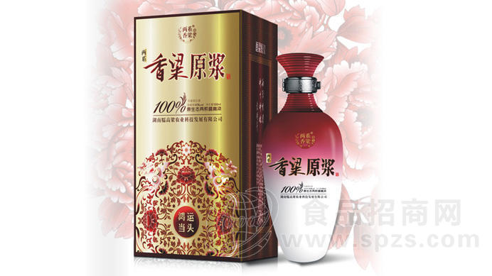鸿运当头 白酒
