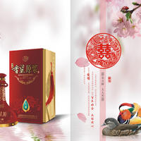 天禧白酒
