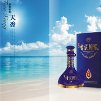 天香白酒