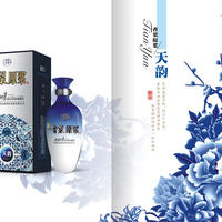 天韵白酒