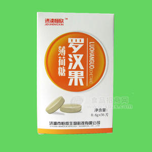 羅漢果薄荷糖0.6gX36片/盒