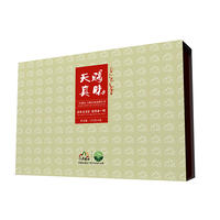 三山果岭 天赐真味新疆红枣 礼盒