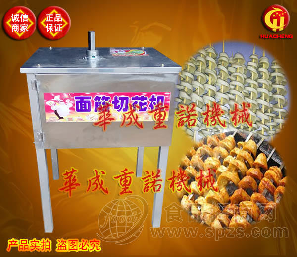 面筋机烤面筋成型机烤面筋螺旋切花机