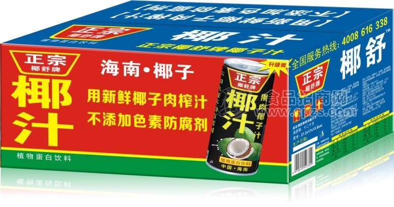 ·245mL椰舒椰子汁纸箱 