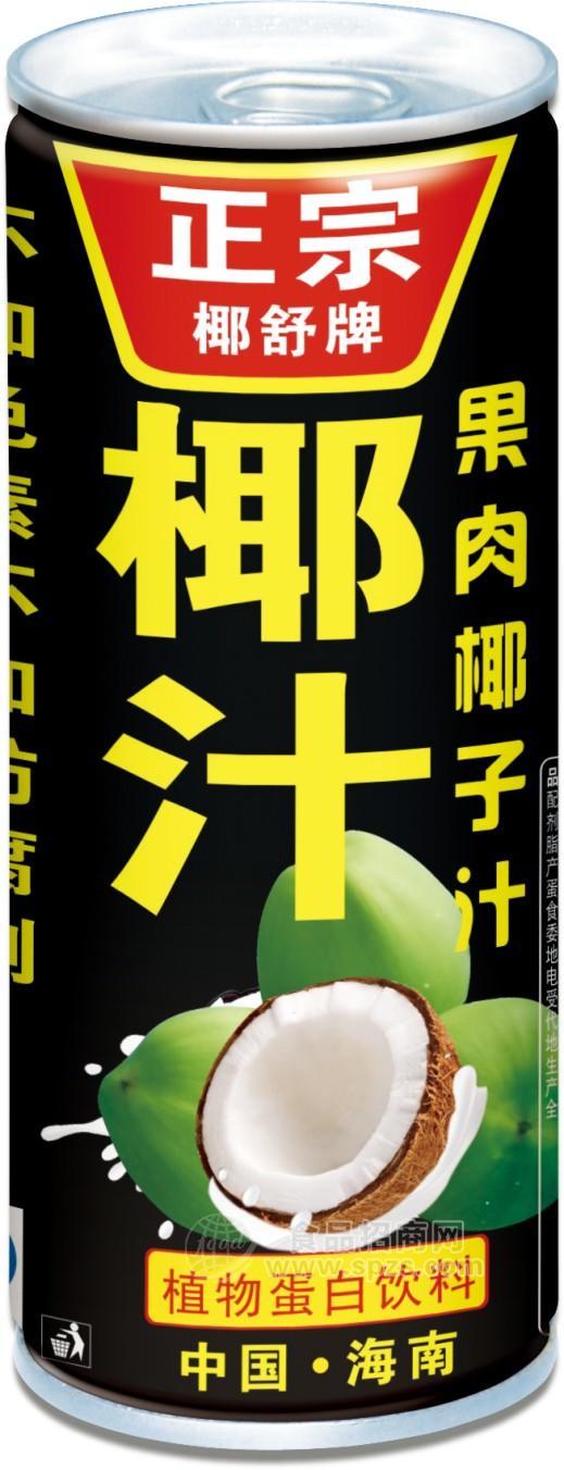 245mL椰舒椰子汁