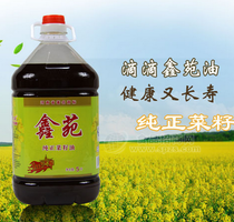 鑫苑纯正菜籽油