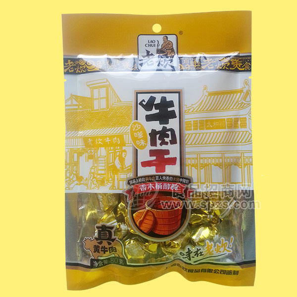 ·牛肉干肉干系列-老炊牛肉干沙嗲味80g 