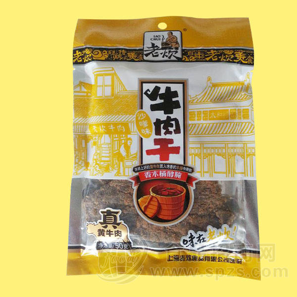 牛肉干肉片系列-老炊牛肉干沙嗲味50g
