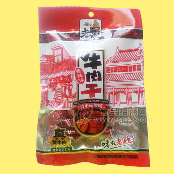 ·牛肉干肉干系列-老炊牛肉干香辣味80g 