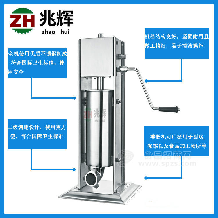 廣東廠家直銷肉類灌腸機 豬肉灌腸機 雞肉灌腸機 高效衛(wèi)生