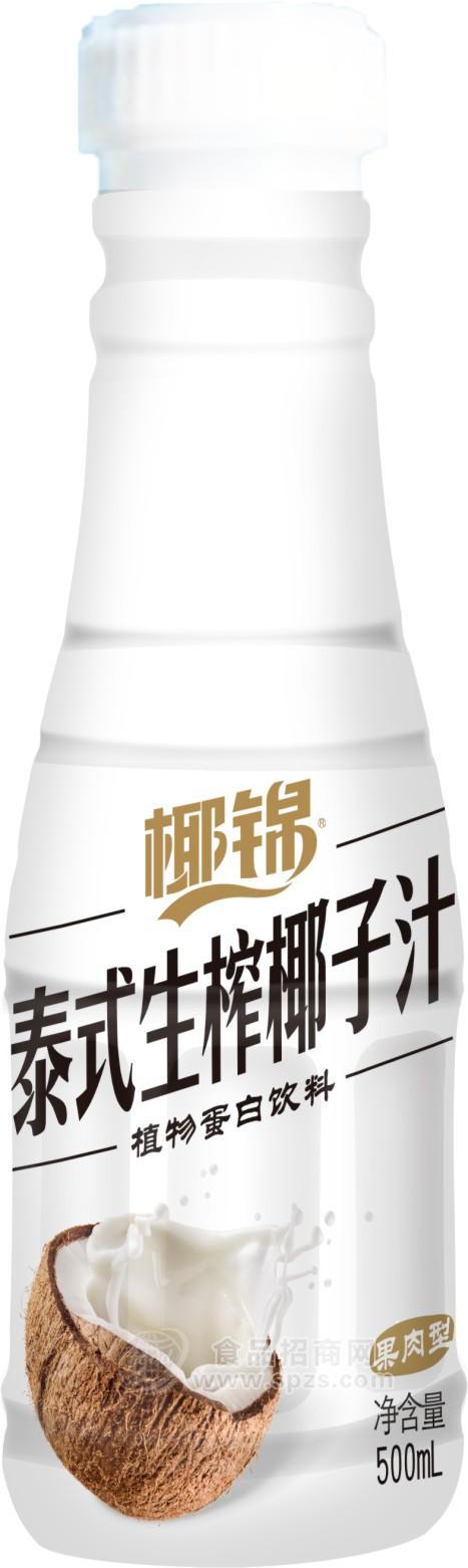 ·500mL泰式生榨椰子汁白色版 