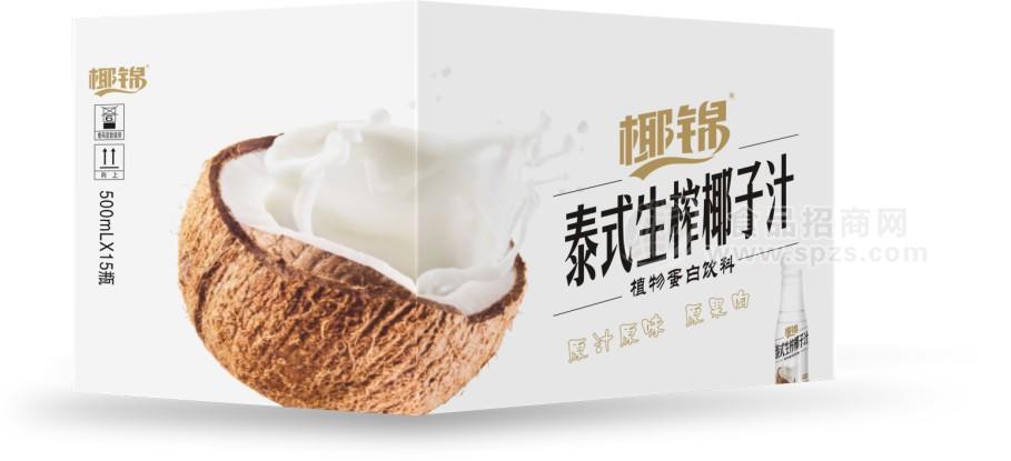 ·500mL泰式生榨椰子汁白色版纸箱 