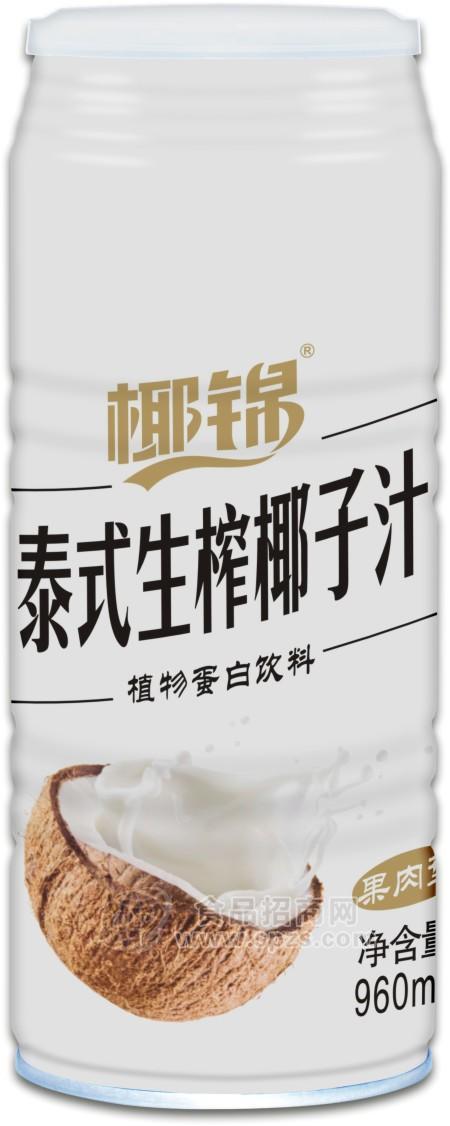 ·960mL泰式生榨椰子汁白色版 