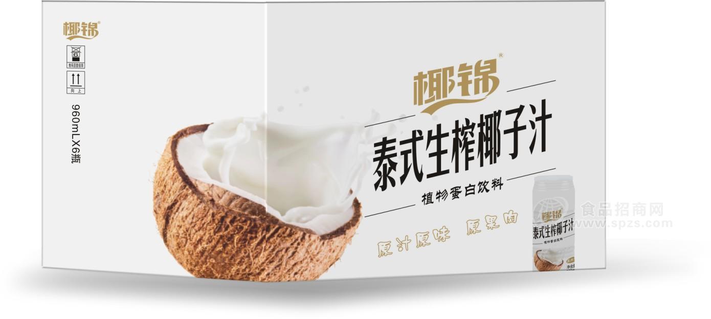 ·960mL泰式生榨椰子汁白色版纸箱 