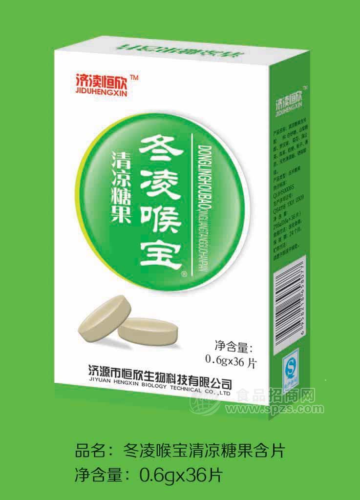 冬凌喉宝片