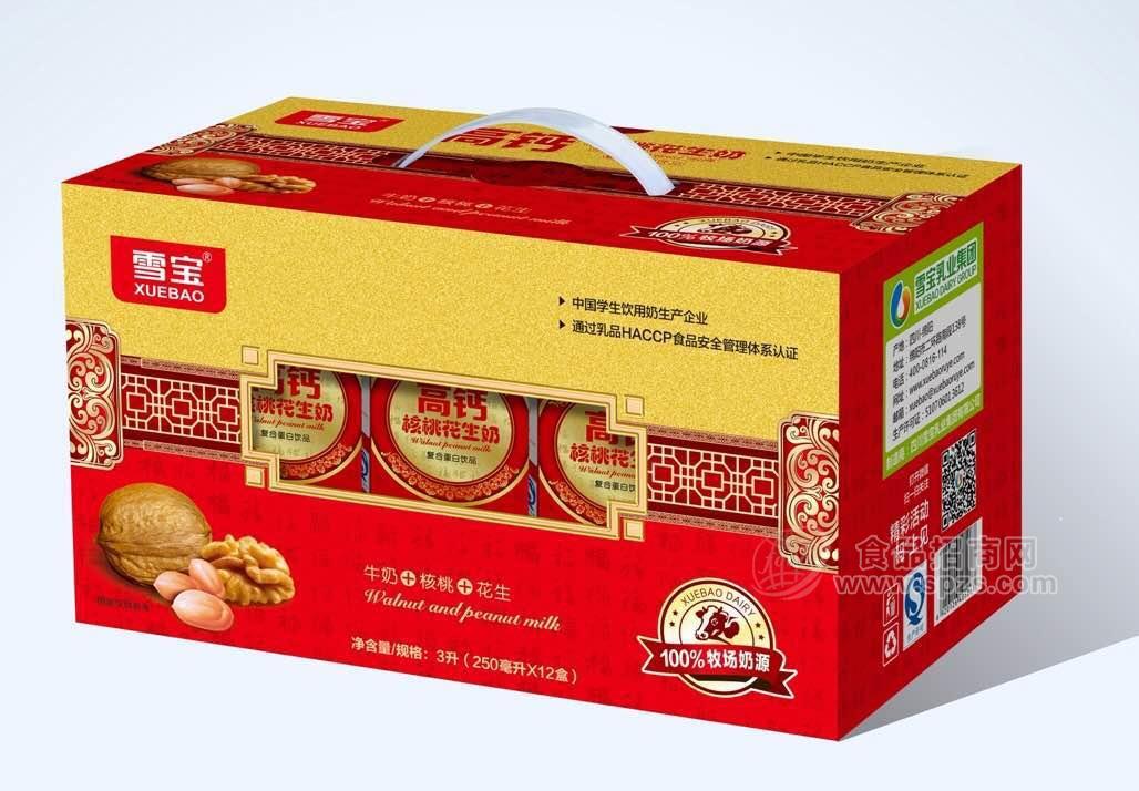 高鈣核桃花生奶  復合蛋白飲品  250ml X 12   花生+核桃+牛奶