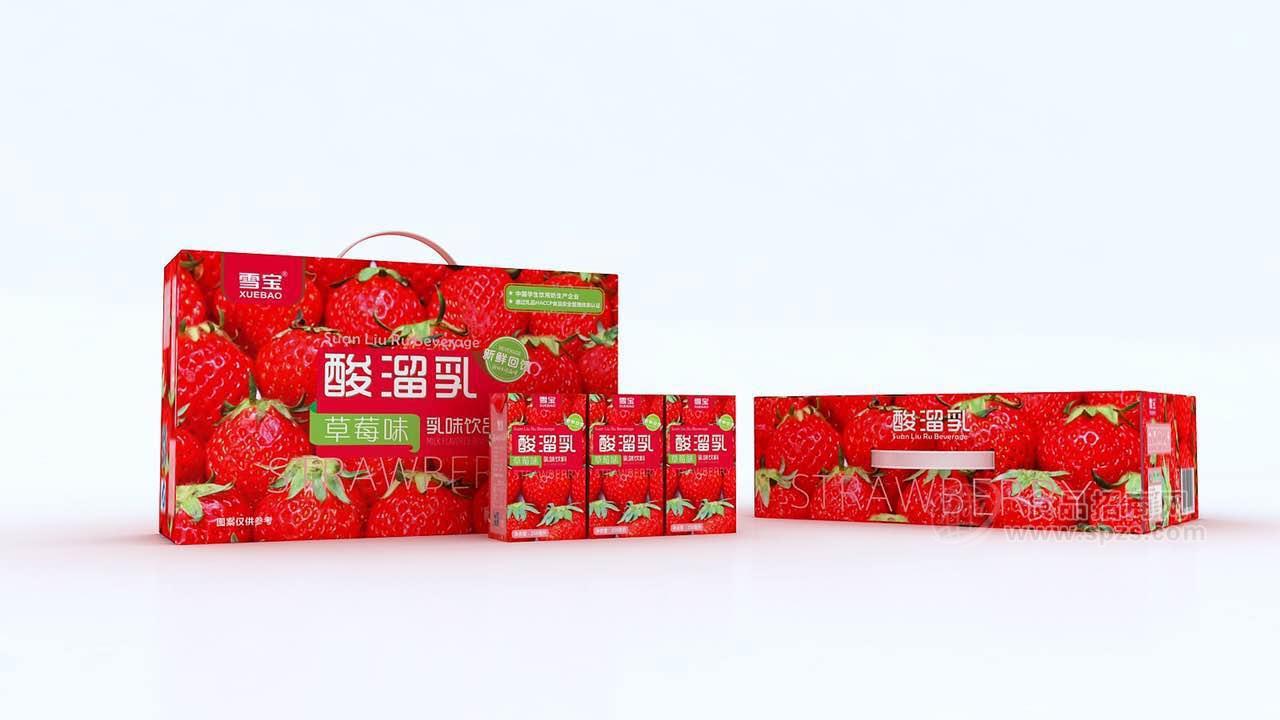 酸溜乳  草莓味 乳味飲品