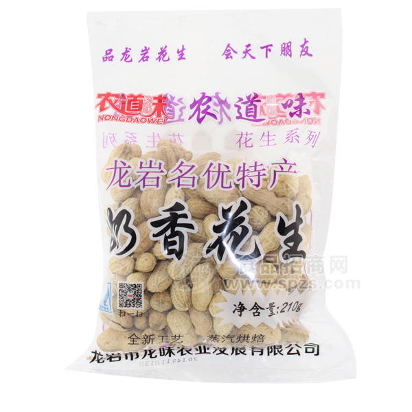 龙岩名优特产 奶香花生210g