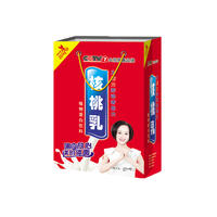 核桃乳植物蛋白饮料礼盒