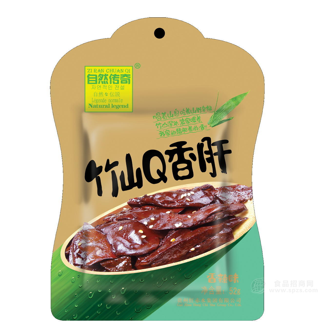 ·自然传奇 竹山Q香肝 香辣味 52g 