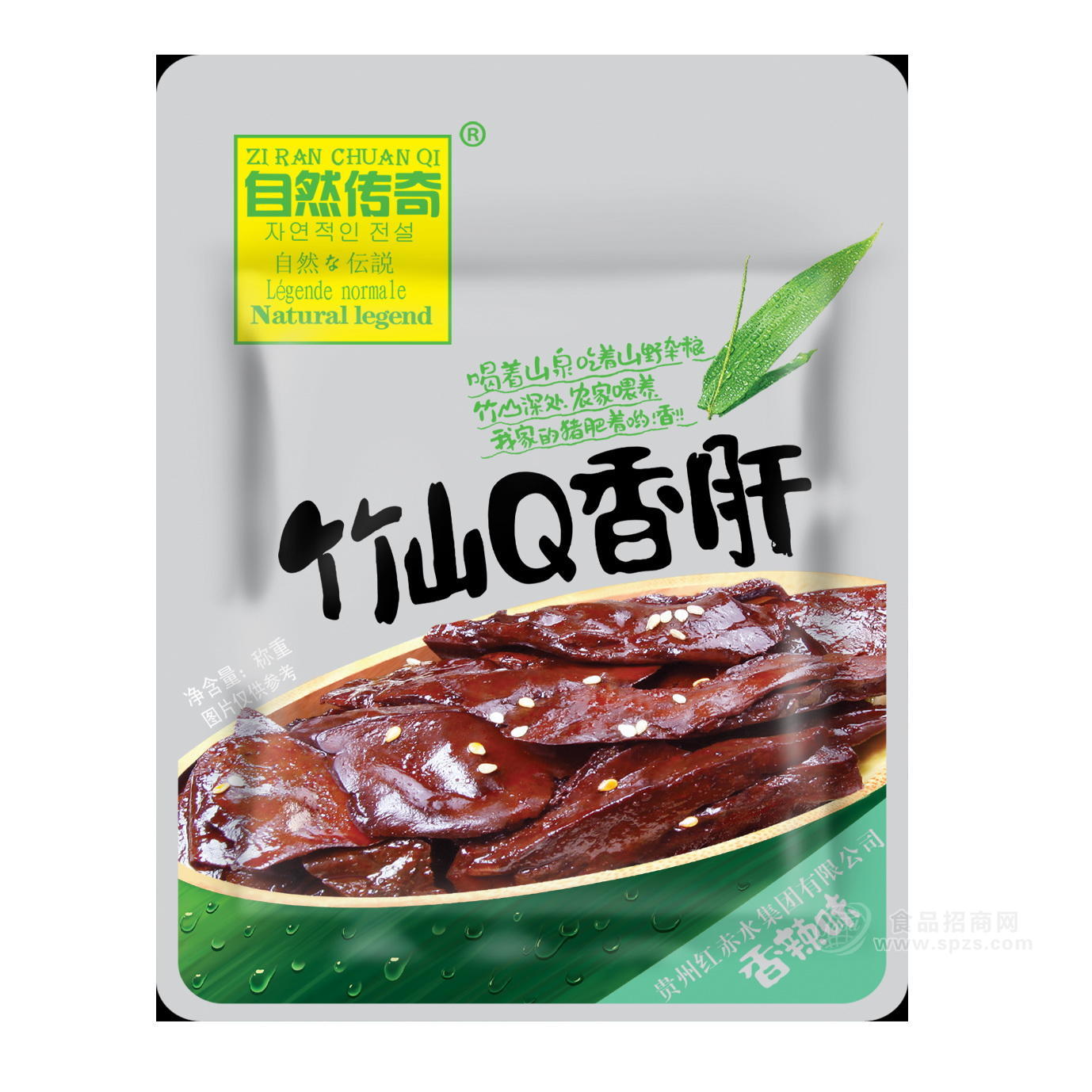 自然传奇 竹山Q香肝 香辣味