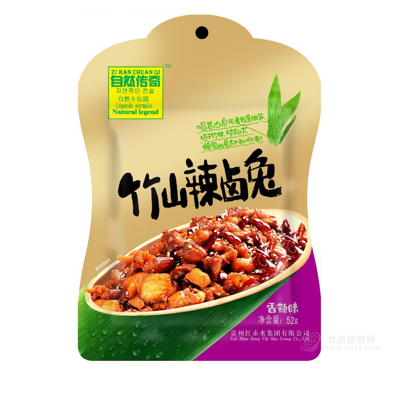 ·自然传奇 竹山辣卤兔 香辣味 52g 