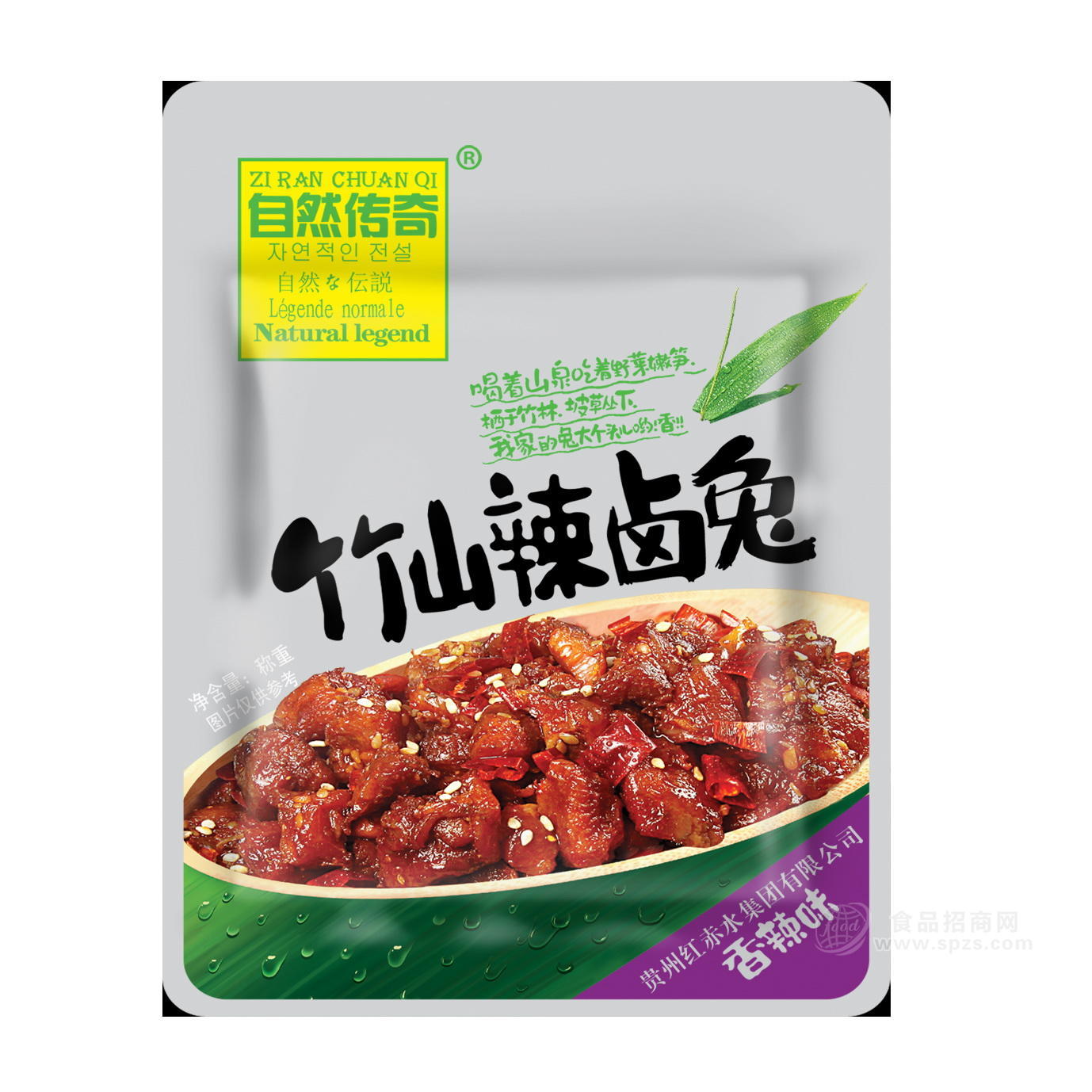 自然传奇 竹山辣卤兔 香辣味