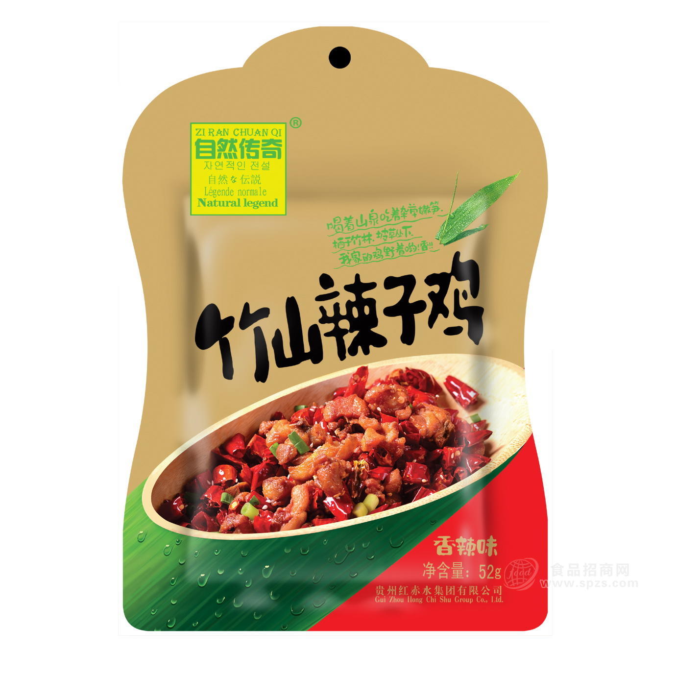 ·自然传奇 竹山辣子鸡 香辣味 52g 