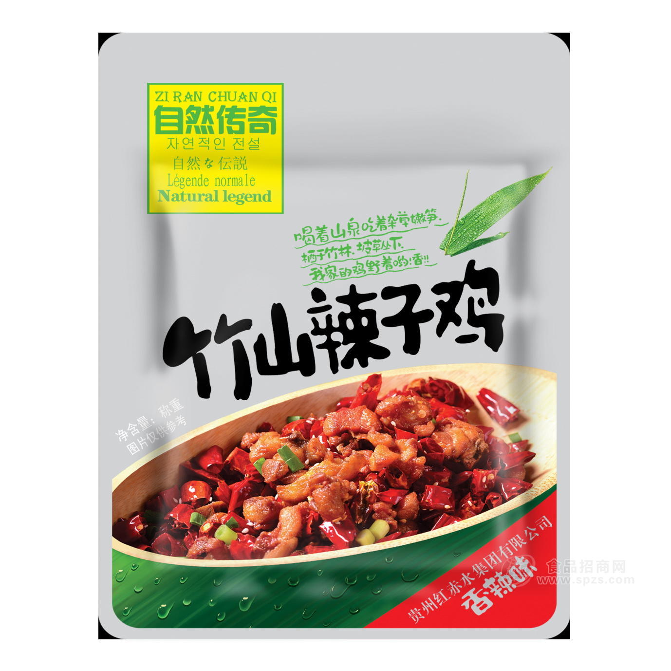 ·自然传奇 竹山辣子鸡 香辣味 