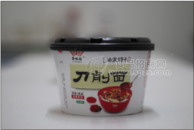 ·油泼辣子汤面 