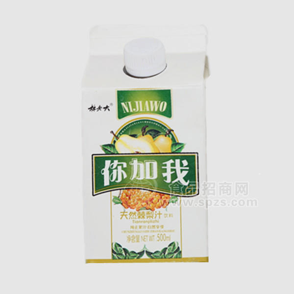 你加我  天然沙棘汁飲料 500ml