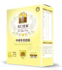 名門(mén)貴族中老年羊奶粉（金鉆）