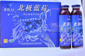 蓝莓蜜饯