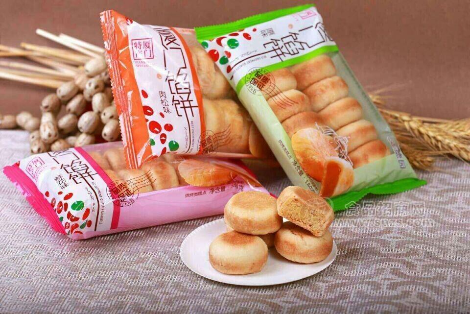 麦德园厦门馅饼