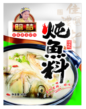 燉魚料