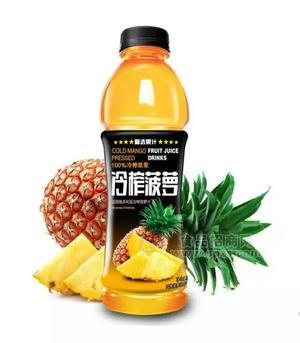 冷榨菠蘿 冷榨原漿果汁飲料