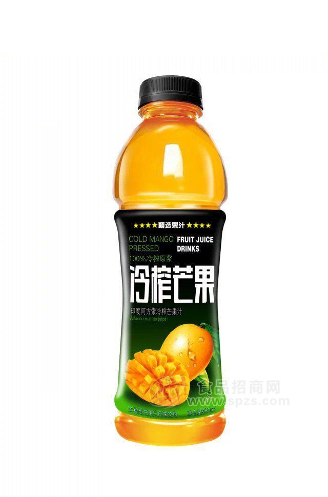 冷榨芒果 冷榨原浆果汁饮料