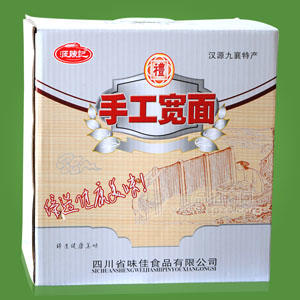 手工寬面禮盒