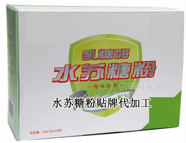 水苏糖粉贴牌代加工
