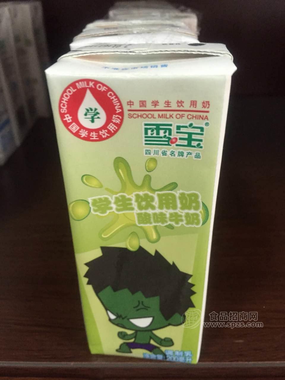 學(xué)生飲用奶酸味牛奶  調(diào)制乳  200ml