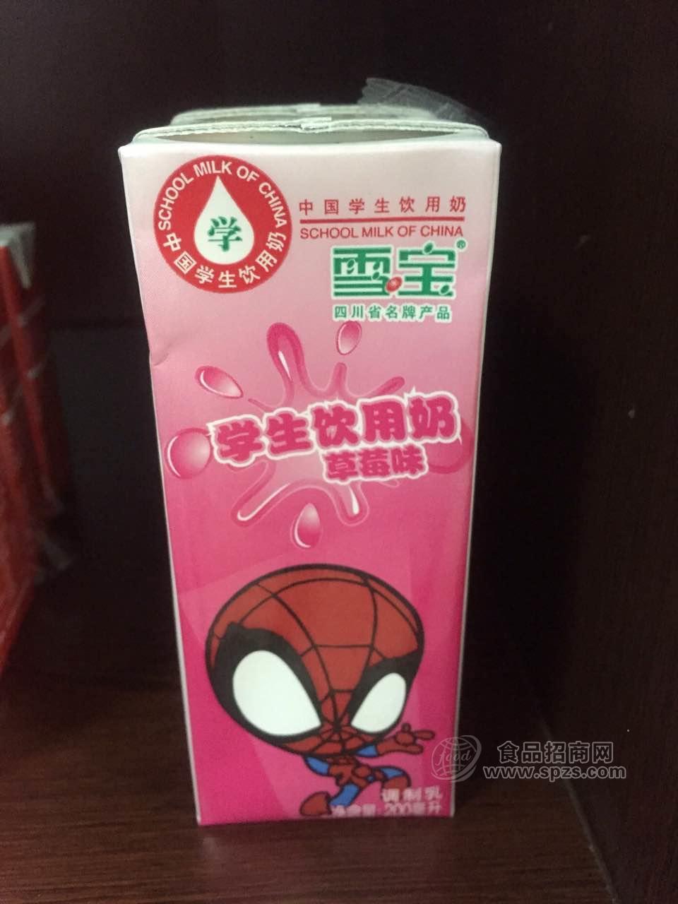 學(xué)生飲用奶草莓味  調(diào)制乳  200ml